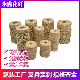 绳子类;织带;封车网