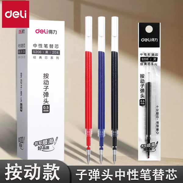 Deli stationery neutral refill S206 black red blue bullet spring head 0.5mm press refill