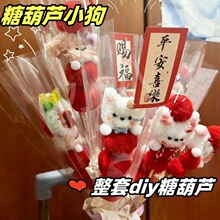 ŤŤ���Ǻ��JС�������ֹ�diy���ϰ����������}�Q�Y���b�С�YƷ