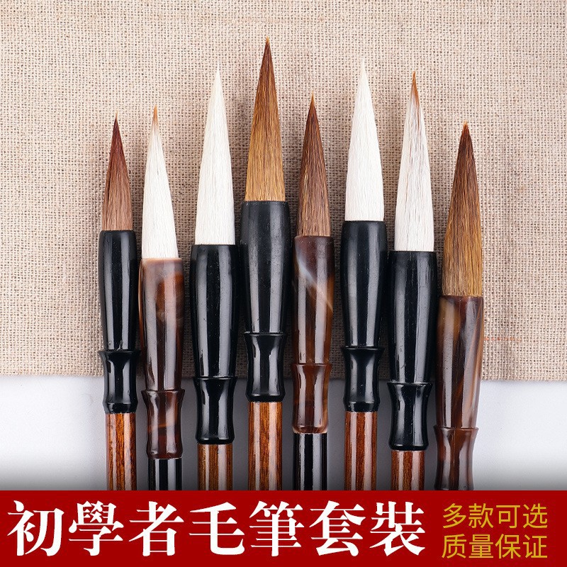 廠家供應尚書兼毫狼毫毛筆 學生初學書法培訓班羊毫白雲毛筆批發