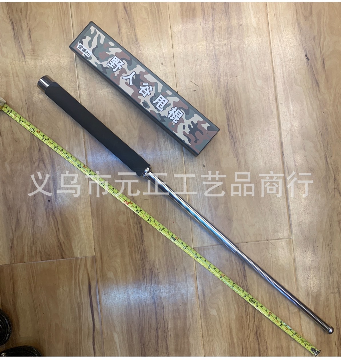 野人的谷甩棍防身武器可伸缩户外用品