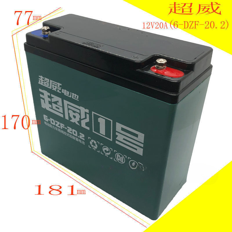 Chaowei 電気自動車シングル Tianeng バッテリー照明インバーターとバッテリー|undefined