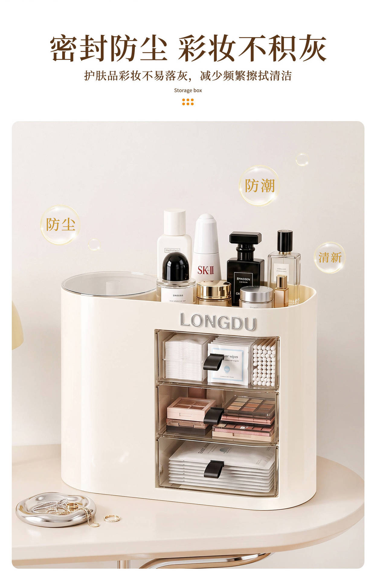 Kosmetik-Aufbewahrungsbox, große Kapazität, Multifach, Organizer für Schminktisch