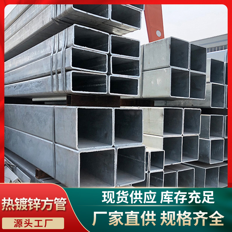 热镀锌方管厂家直销工程建筑矩形空心管大口径40*40*3.5规格齐全