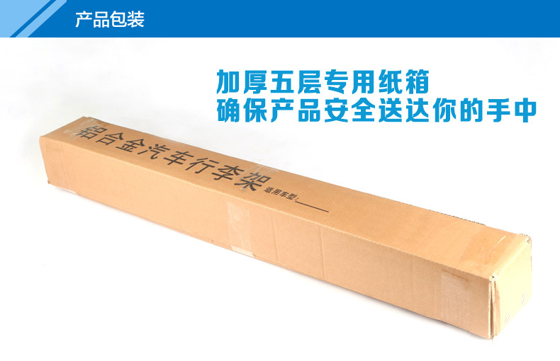 Neutral Car Luggage Rack Crossbar Roof Rack Wuling Hongguang S Baojun 730 Roof Luggage Rack Shelf SUV Only
