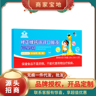 �������}�F�\�ڷ�Һ(�O��ζ)120mL(10mLx12֧)