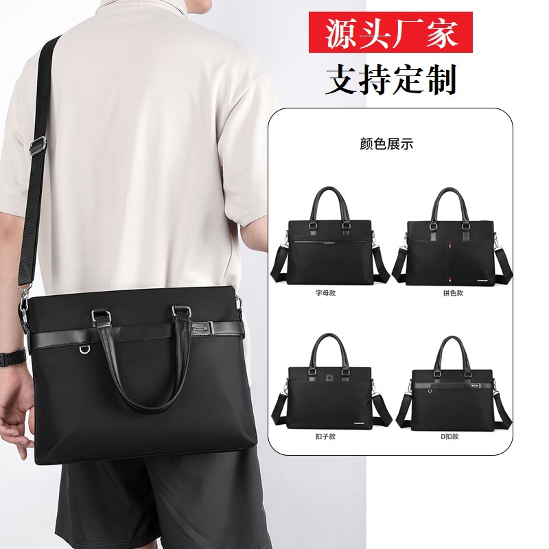 商务公文包男士手提包男横款单肩包斜挎男包男式背包文件包手拎包