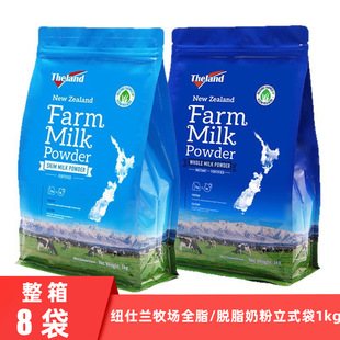 �����mԭ�b�M�ڼ~���mTheland�����������ȫ֬Ó֬ţ�̷�1KG�b