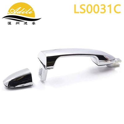 82650-2F000 82650-2F011 – Armrest, handle, handle - electroplatingrear-rightwithout-holes-83660-2f011