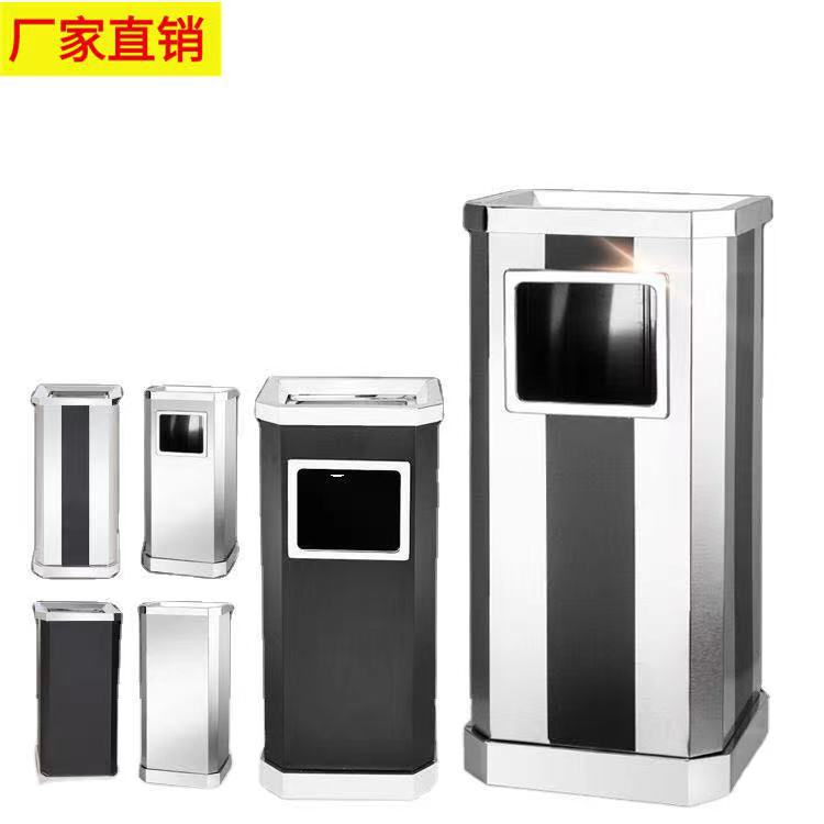 Stainless Steel Trash Can Lobby Peel Box Creative Corridor Square Elevator Mouth Indoor Ash Bucket Metal Paint Bucket