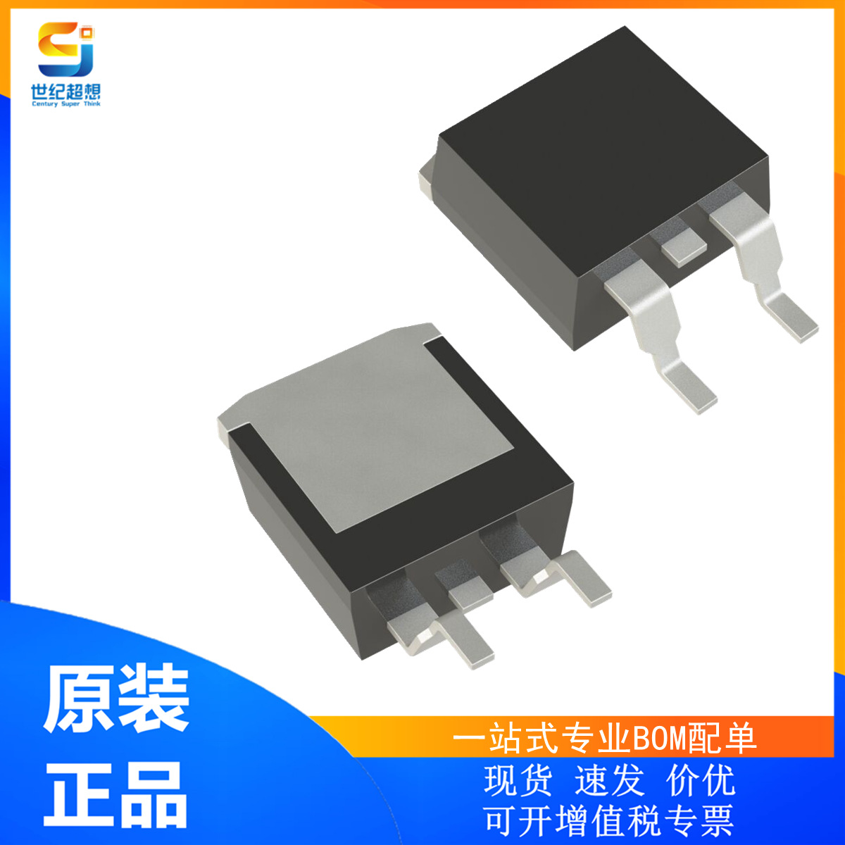 FDD8447L 场效应管 MOSFET N-CH 40V 15.2A/50A DPAK