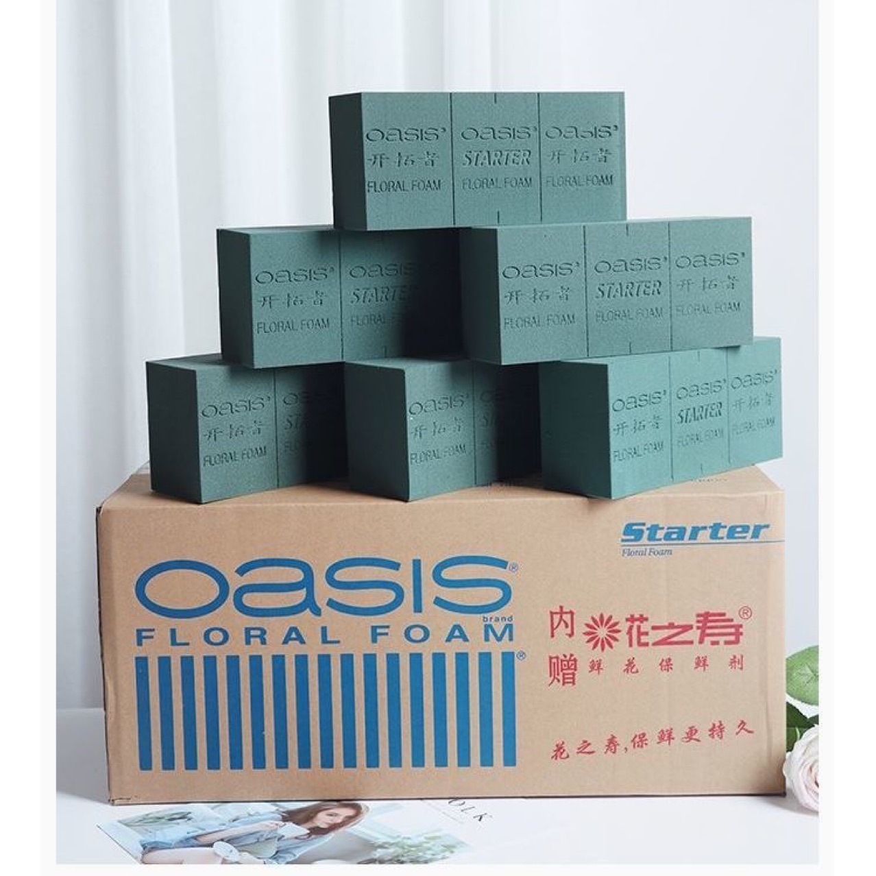 全国包邮奥赛斯花泥加密加强型湿花泥鲜花泥花店插花泥鲜花店20块