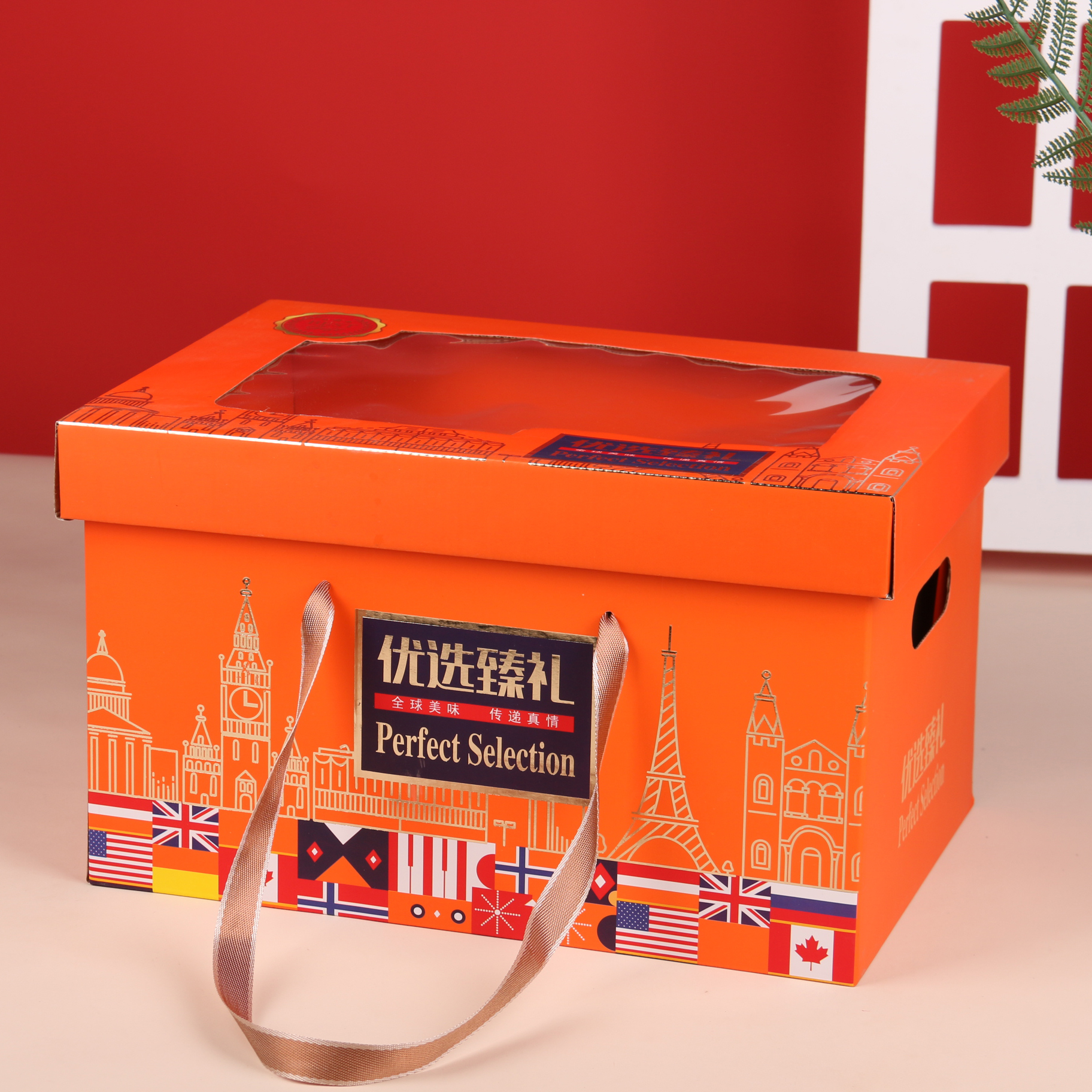 2024 nueva caja cuadrada de alimentos de importación caja vacía caja de regalo de Año Nuevo portátil bocadillos frutas secas personalizadas