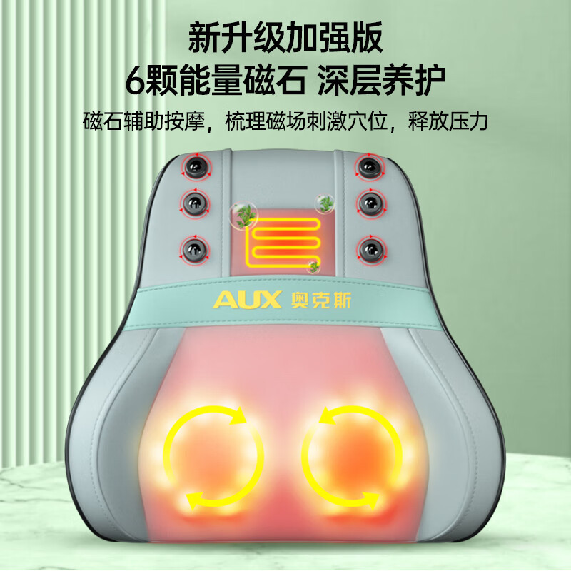 腰部按摩器颈腰椎按摩靠垫全身揉捏热敷背部按摩枕靠送父母送长辈|undefined