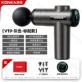 [V19-6D] 6 Speeds 6 Heads + Color Box - Gray