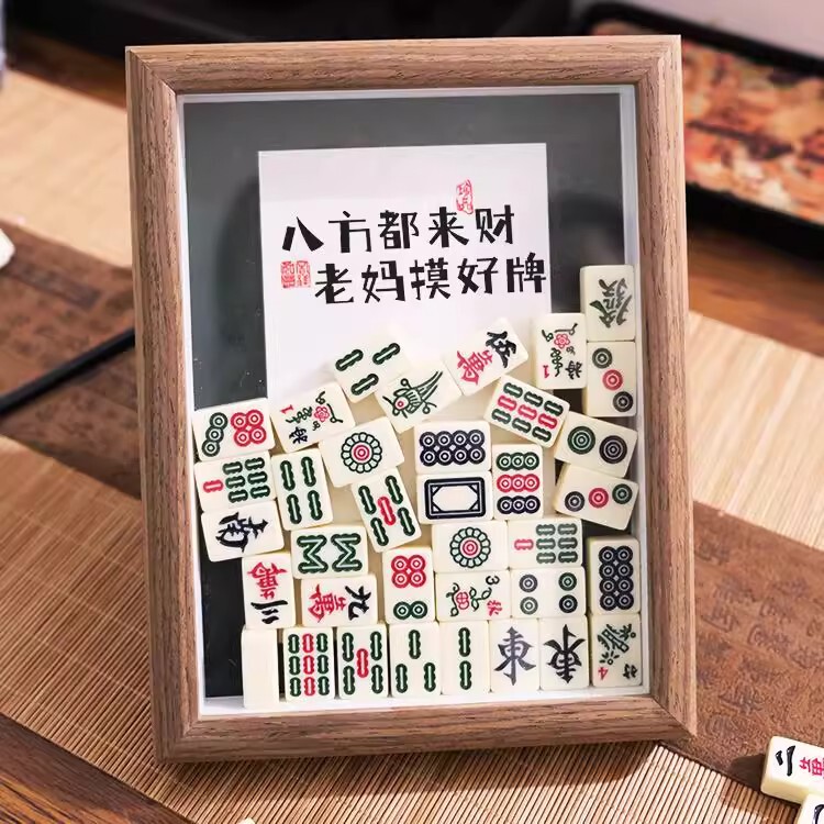 Mother's Day Gift DIY Mini Mahjong Photo Frame Ornament Hollow Three-Dimensional Storage Picture Frame Display Stand Wholesale Mirror Frame
