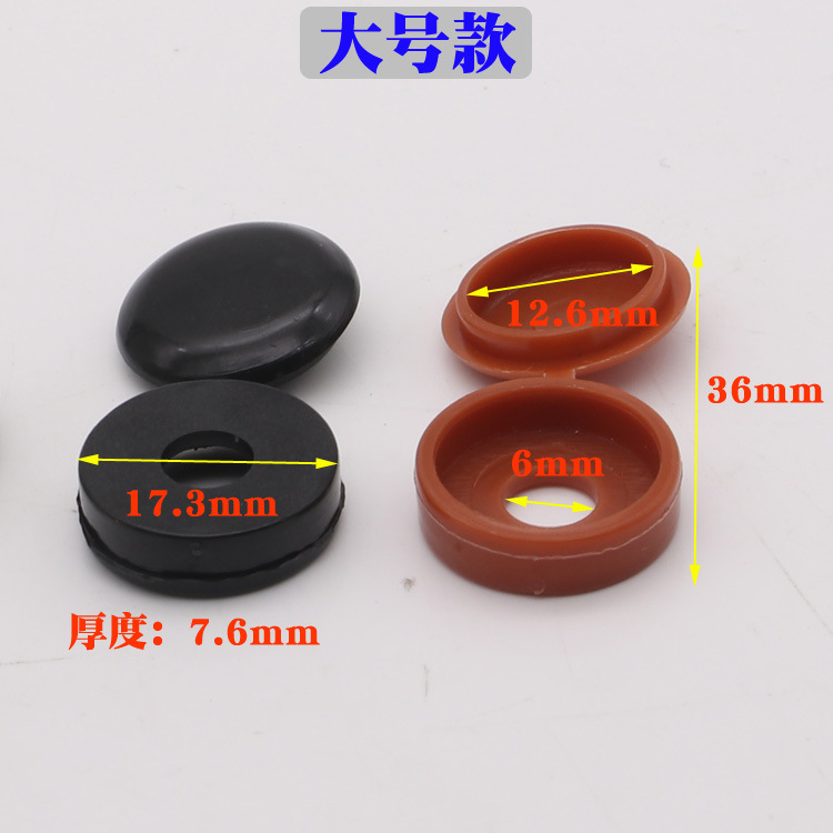 M4M5M6 de una sola pieza autorroscante tornillo cubierta de los muebles del coche a prueba de polvo antioxidante tapa decorativa fea cubierta protectora