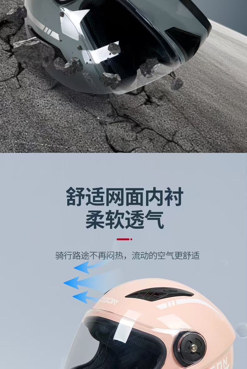 Foreign Trade Electric Vehicle Helmet Men's All-Season Universal Battery Motorcycle Helmet Women's Winter Warm Cycling Full-Face Helmet