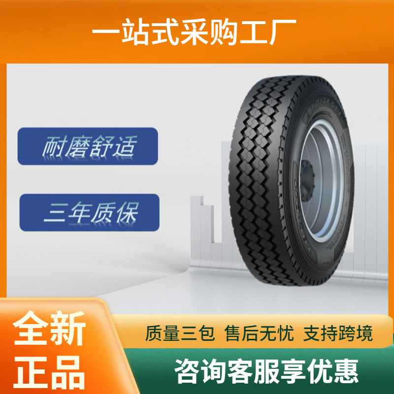三角（Triangle）卡客车钢丝轮胎275/70R22.5TBC-D11花纹