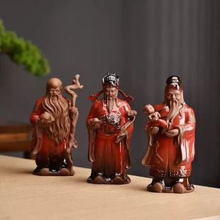 Ceramic Crafts Fu Lu Shou Samsung Ornaments Home Decorations Decoration Lucky Gift Nafu Feng Shui Town House