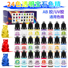 �ߝ�s24ɫ͸����ʯɫ��AB���zUV�zͨ�Õ�Ⱦ��Ϙ�֬�z��ɫ��5ml