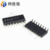 TL494CDR SOP modulation control processor domestic large chip can replace the original