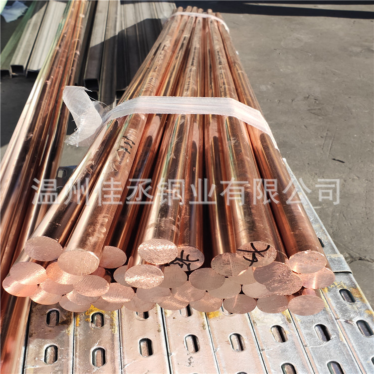 国标铜包钢接地棒圆钢镀铜防雷接地极直径长度各种规格