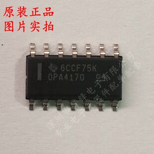 ȫ��ԭ�b OPA4170AIDR OPA4170IDR ���bSOP-14 �\��Ŵ���оƬ