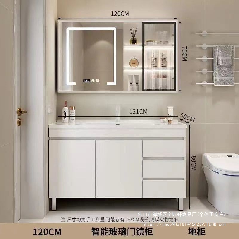 Bathroom Cabinet Bathroom Cream Style Hand Wash Basin Solid Wood Smart Floor-Standing Wash Basin Ceramic Integrated