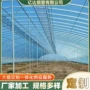 遮阳种植内外定制大棚