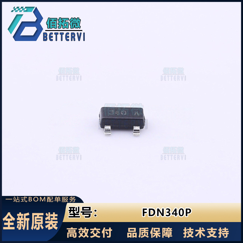安森美FDN340P    SOT-23    20V2A   P沟道  MOS场效应管