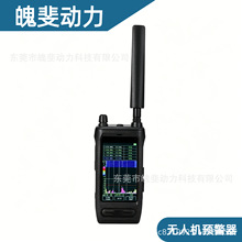 �ֳ֟o�˙C̽�y�O���yʽFPVȫ��o�˙C�ɜy��1-30KM 30~6000MHz
