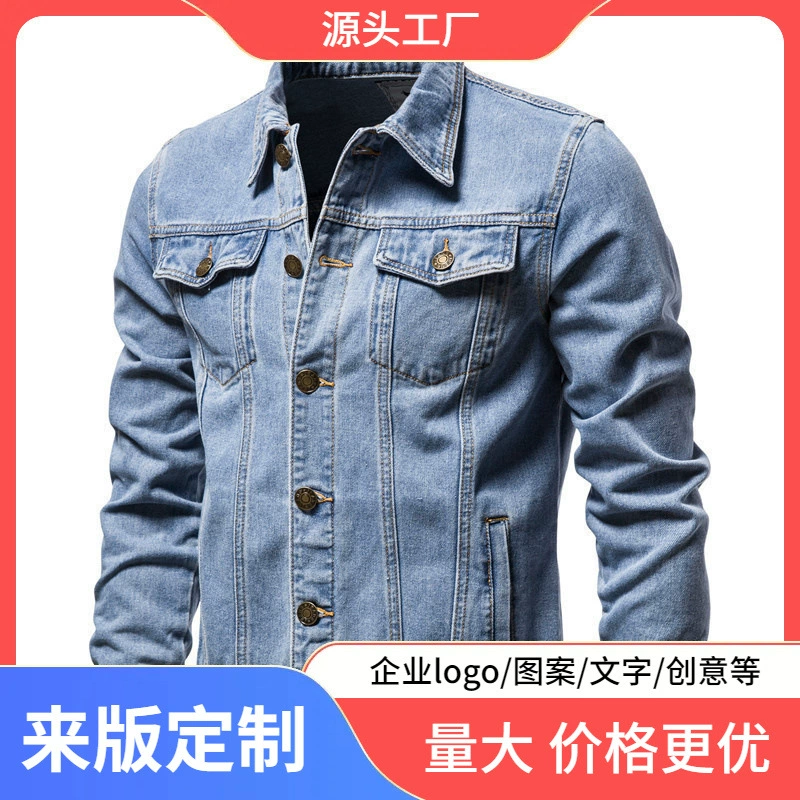 2025 новая весна и зима мужская джинсовая куртка японская повседневная молодежь поп-джинсовая куртка мужская одежда