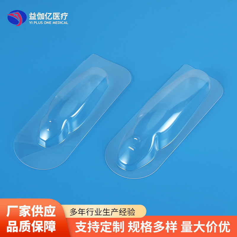 多规格PET吸塑新免充气喉罩包装 透明PETG医用塑料包装盒