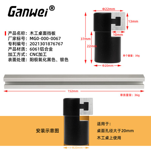 Woodworking table clamp block positioning plate anti-slip aluminum alloy manual DIY cam lock accessories tool clamping fixing