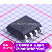 MIC39102YM MIC39102 SOP-8 PMIC稳压器-线性 集成 IC芯片 正品
