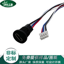 TYPE-C4��ע�ܷ�ˮ�A���ݼy��ĸ�����􎧔���USB�B����֧�ֿ��