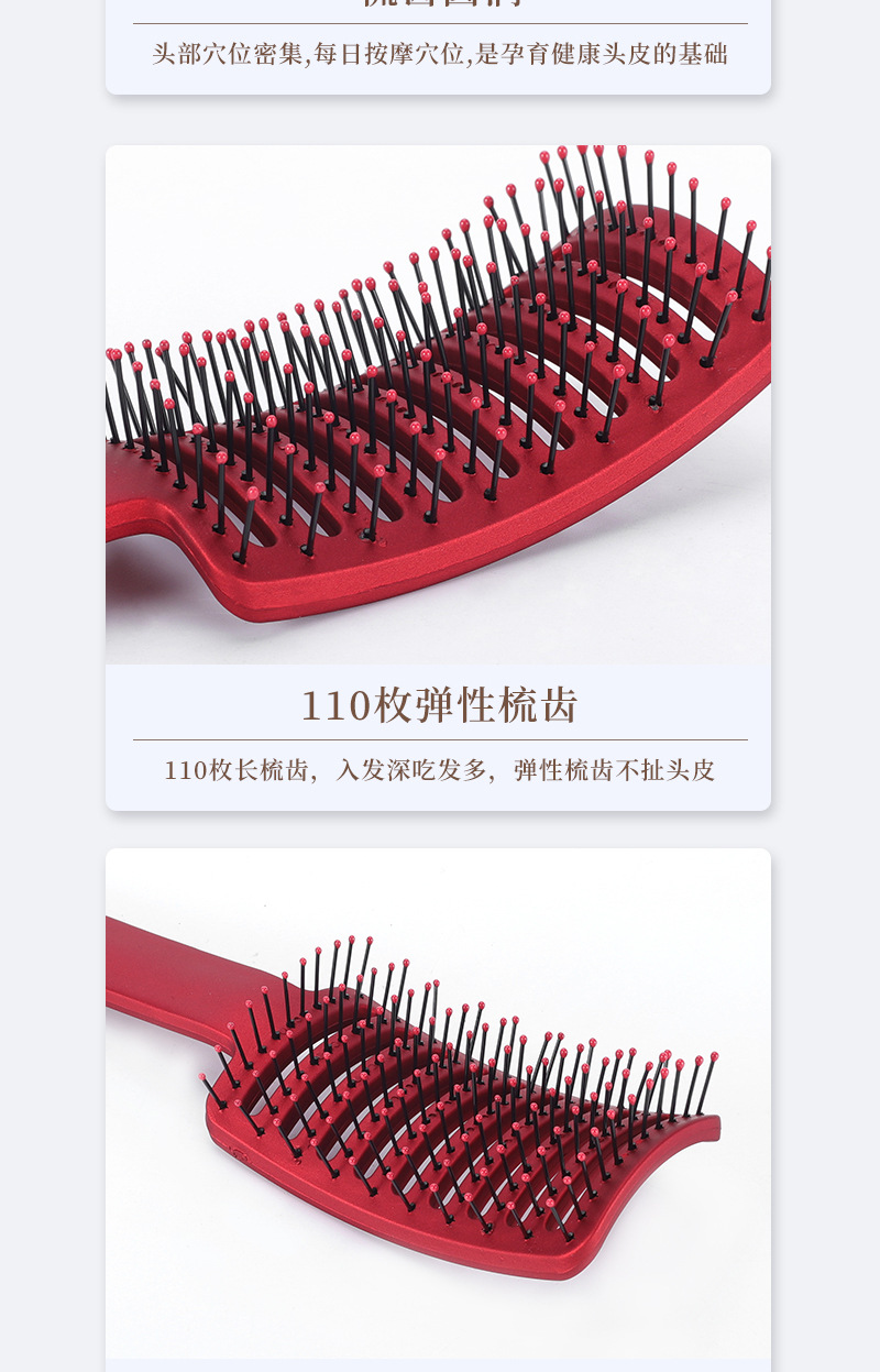 蓬松大弯梳_04.jpg