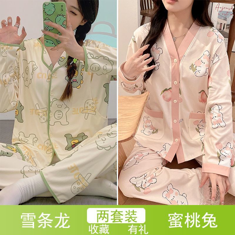 눈룡 + 복숭아 토끼 [2세트]