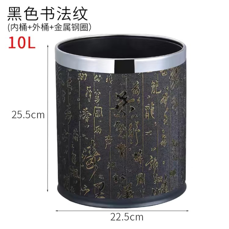 10L patrón de caligrafía de una sola capa