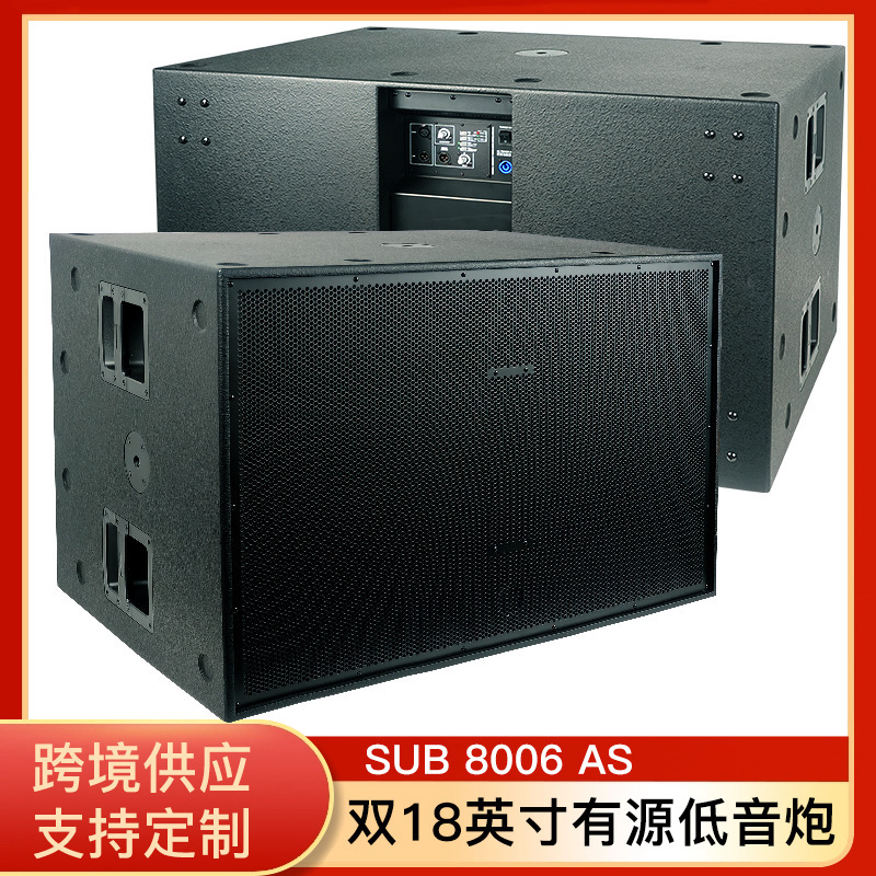 Sub 8006 as Audio Active Speaker Dual 18inch High-Power Subwoofer Stage 2X18 with Amplifier Dsp