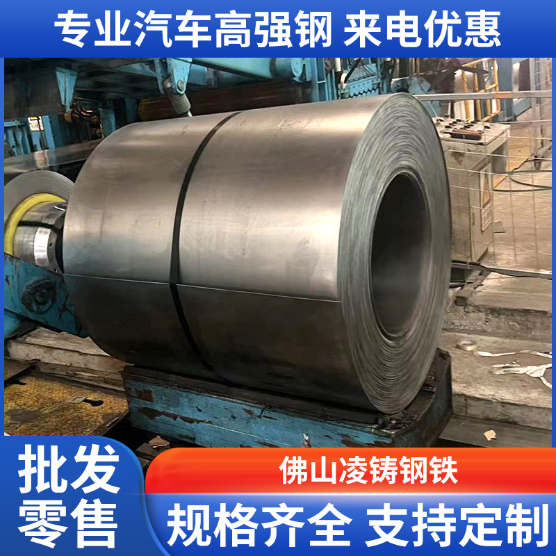 高强度汽车镀锌板汽车钢结构钢材HC420LAD+Z热镀锌高强钢热轧板