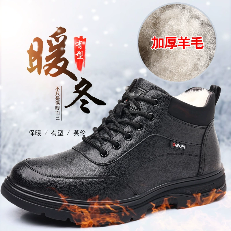 Обувь с хлопковой подкладкой, мужская обувь, зимняя обувь из натуральной кожи на флисовой подкладке, новая мужская повседневная кожаная обувь в западном стиле, утолщенная универсальная теплая Нескользящая зимняя обувь