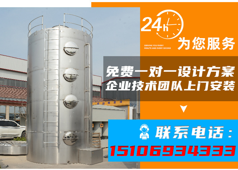 不锈钢喷淋塔_03