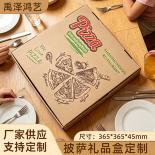 ���_���u����мӺ��������_������pizza���b�в�ӡ���_�ж� ��