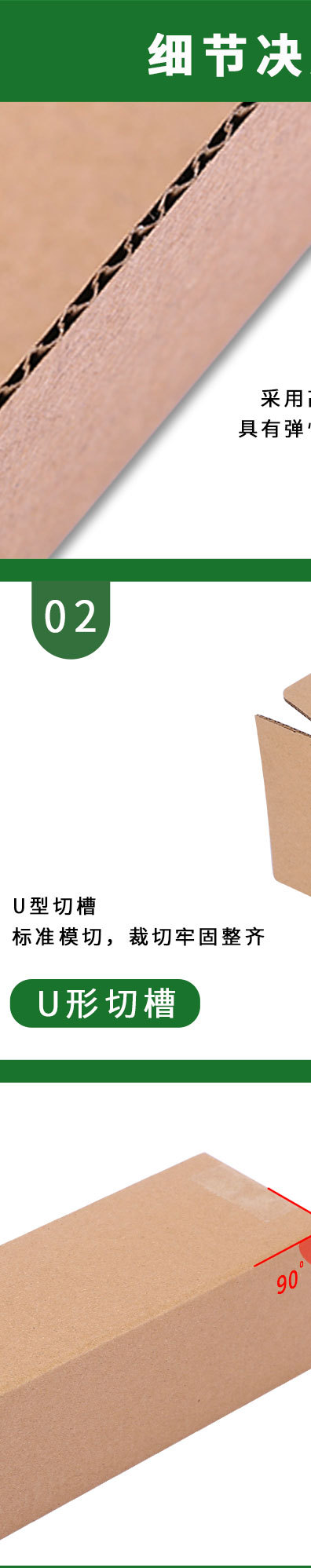 （长条箱）详情页_07.jpg