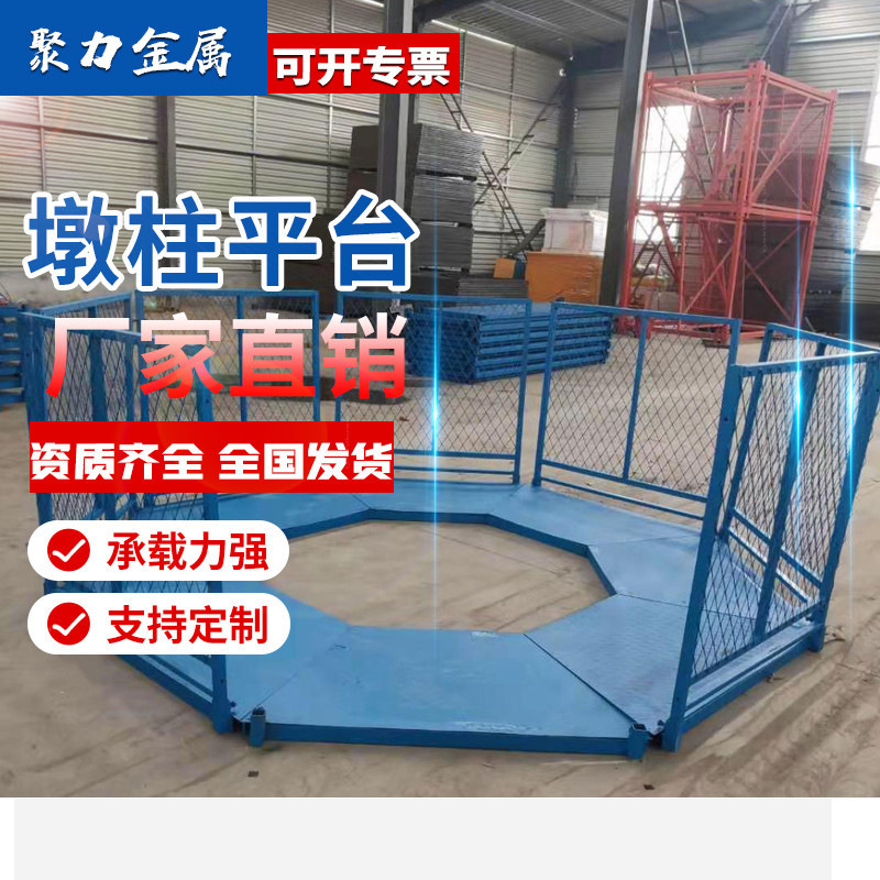 现货供应 施工安全梯笼 盖梁平台 墩柱平台 钢爬梯 安全通道
