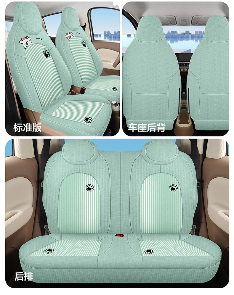 25 Wuling Hongguang MINI Fourth Generation Special Seat Cover All Seasons Cushion Cartoon Linen Breathable Seat Cover