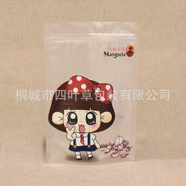 定制消光膜自封花生米塑料袋订做PT/PET/PE磨砂自立拉链坚果袋