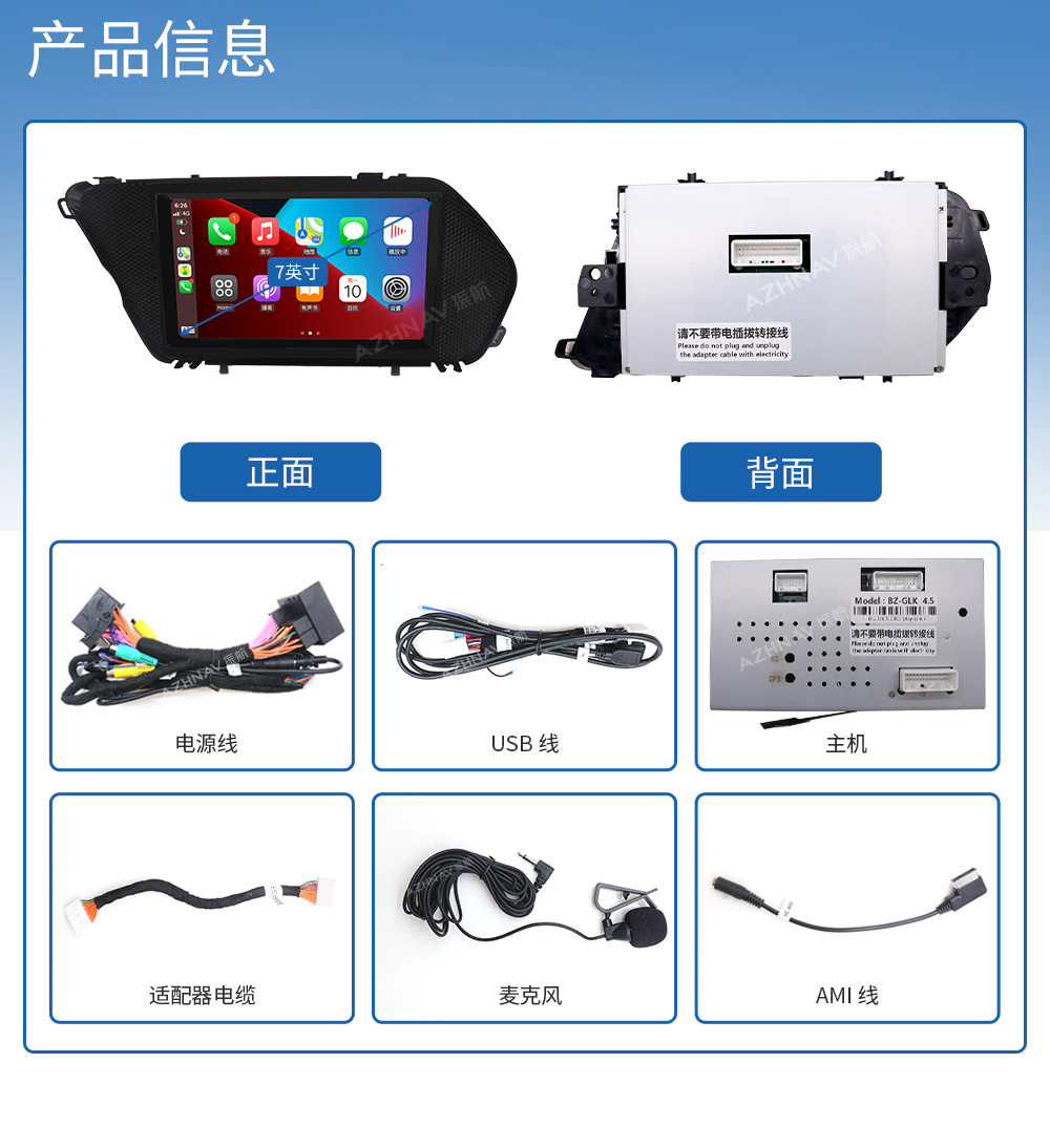 Suitable for Mercedes-Benz GLK260/GLK300 wireless CarPlay modification, original factory style, Linux system central control large screen
